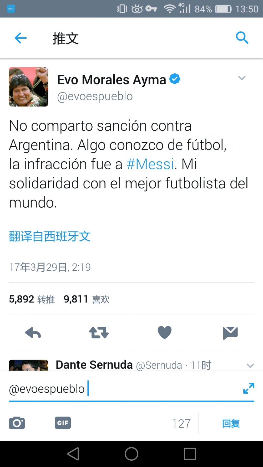凭她的直觉，老爹杨华中这个男人，虽一脸的憨厚老实相，但内心应是个有主见的，不像孙氏，实实在在的包子性格，逆来顺受，除了哭，便是弱弱的求饶，无力的争辩，哎。